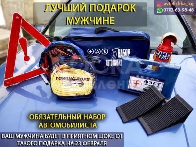 Не знаете что подарить мужчине на 23 февраля? Мы нашли лучший подарок!