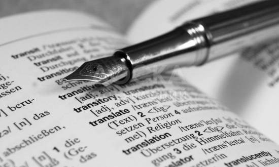 Переводческие услуги, английский язык