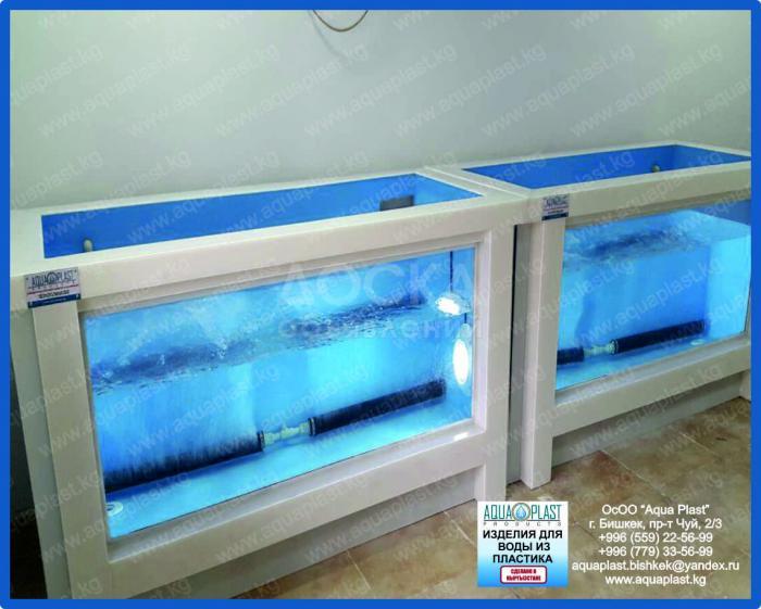 Бассейны для продажи живой рыбы www.aquaplast.kg