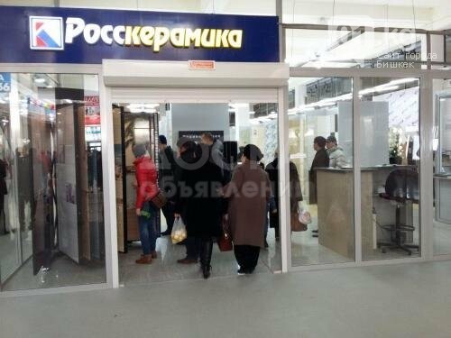 Росскерамика теперь Коозкерамика
 http://mirplitki.kg/
Koozkeramika