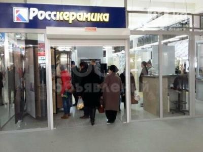 Росскерамика теперь Коозкерамика
 http://mirplitki.kg/
Koozkeramika