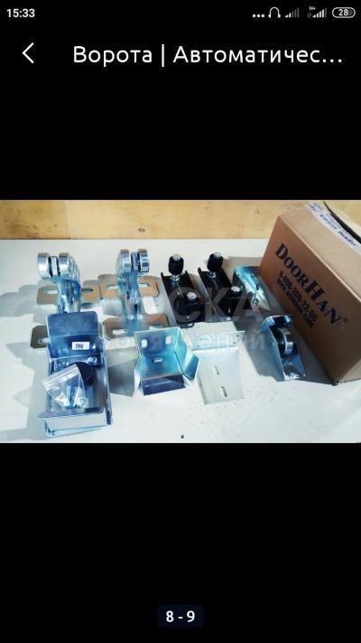 Рольставни, автоматика для ворот