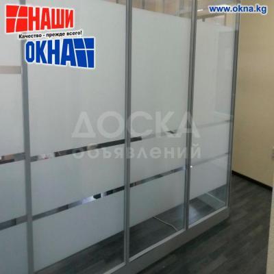 ⓿❼❼⓿❺❺❶⓿❷❶ Дарья
Компания «Наши окна» в течение вот уже многих лет реализует полный цикл производства цельностеклянных перегородок: 
проектирование, производство, монтажные работы..
Вы можете заказать по индивидуальному проекту перегородки из стекла в