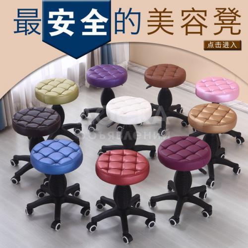 Табуретка для салонов красоты на заказ!Оптом и в розницу!Наш сайт Bao.kg!Артикул :529788190934