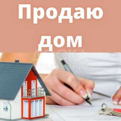 Продаю дом 3-ком. 10кв. м., этаж-1, 4-сот., стена кирпич, Ж.Жолу/А-Атинская.