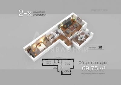 Продаю 2-комнатную квартиру, 68кв. м., этаж - 5/10, Городок строителей 9/2.