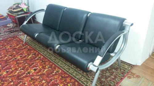 Офисный диван (кресло на 3 чел)