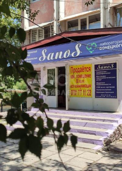 Продаю помещение свободного назначения 80кв. м., Ибраимова,29/А.