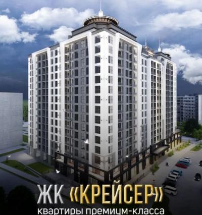 срочно продаю квартиры в премиум доме крейсер ниже рыночной