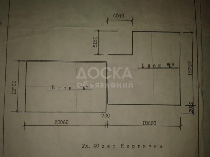 Срочно продается недостроенный 3 этажый многоквартирный дом в г. Балыкчы