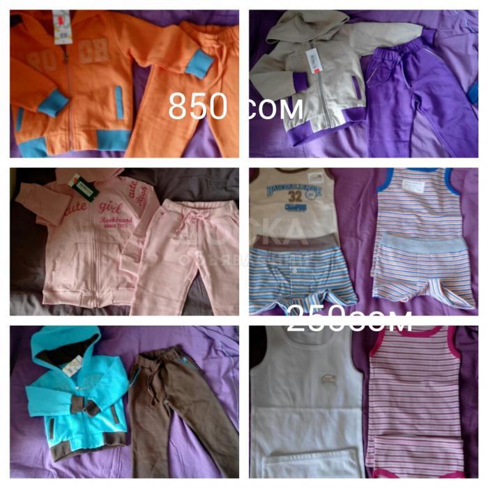 Детские Вещички