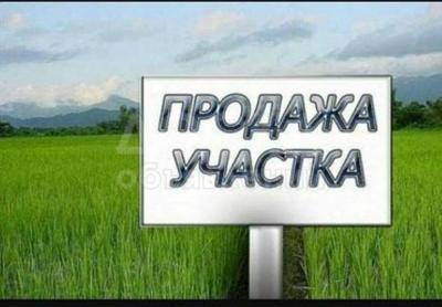 Продаю участок под строительство, 4.5 соток Ю.Магистраль/Баха.