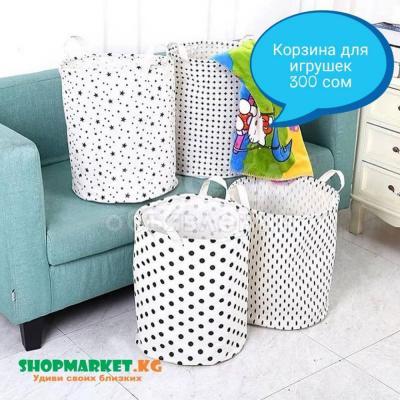Вместительные корзины для хранения игрушек, белья. 0556016262
