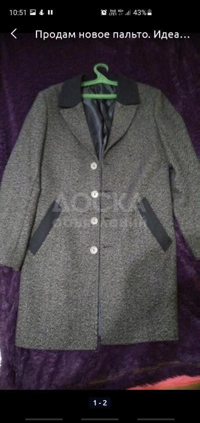 Продам пальто!