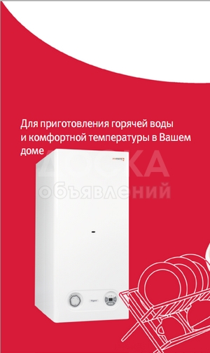 Газовые Котлы Protherm a16.tm.kg