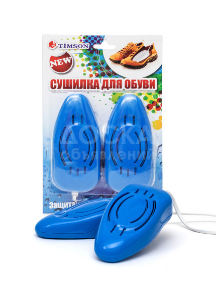 Сушка для обуви