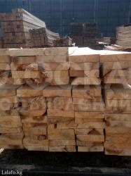 лес, пило материла, оптом и розницу , дешевле все из России
