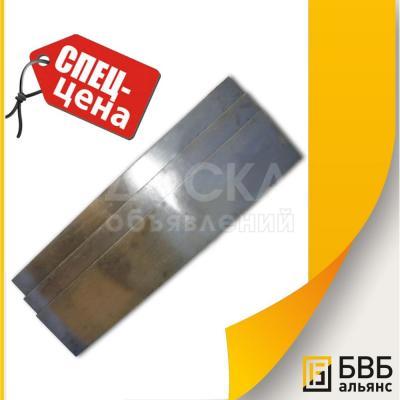 Полоса платиновая