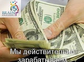 Готовый бизнес на дому!