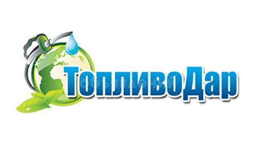 Катализатор горения ТопливоДар экономит до 25% топлива