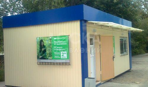 Продаю коммерческую недвижимость торговые помещения 28кв. м., Советская + Медерова,