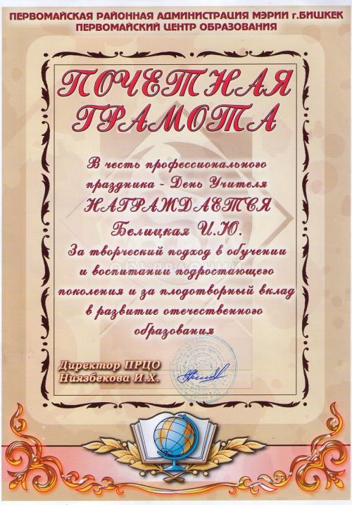 Математика, геометрия, информатика, английский язык