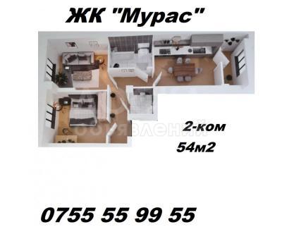Продаю 2-комнатную квартиру, 54кв. м., этаж - 10/10, ФИЛАРМОНИЯ 33,900$.