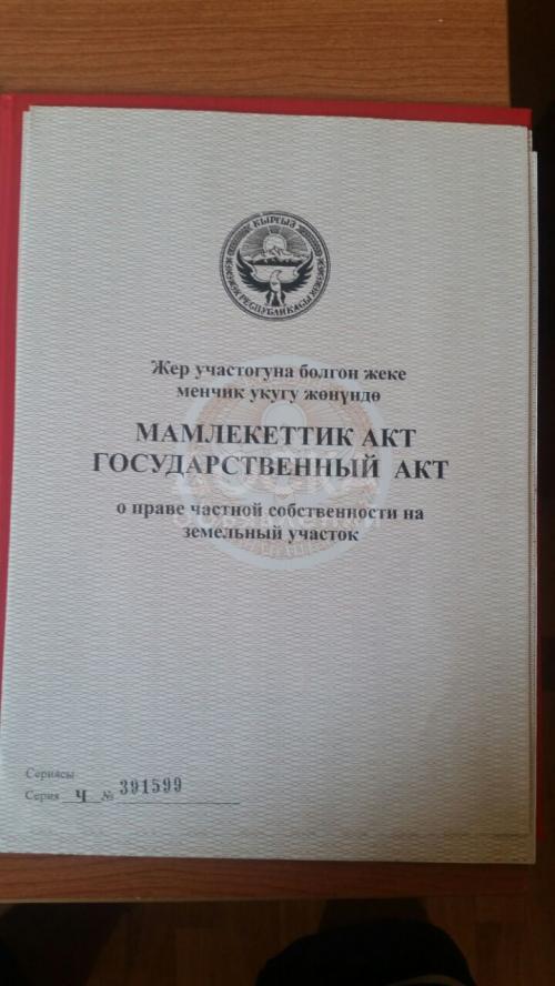 Продаю участок под строительство, 70 соток c. Бактуу-Долонотуу, Иссыккуль.