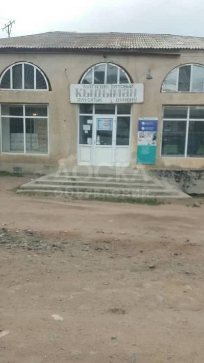 Продаю торговое помещение  325кв. м., село Каджы-сай.