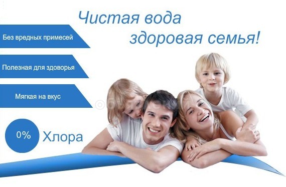 Финские фильтры для очистки воды