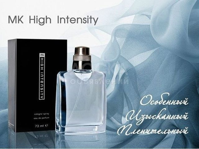 Парфюм для мужчин от МЕРИКЕЙ Бишкек-Кыргызстан.