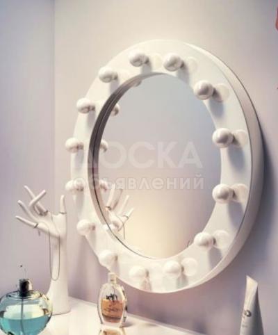 Продаю гримёрное зеркало