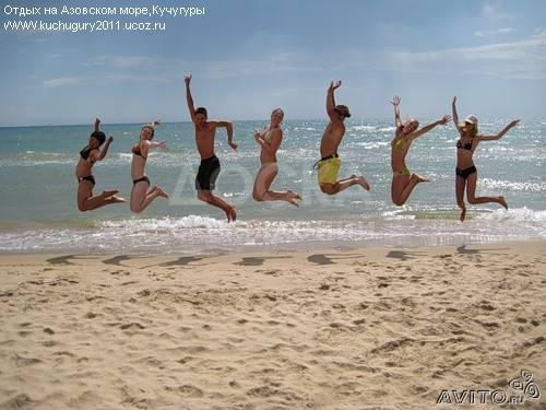 Жильё для отдыхающих на Азовском море ,Кучугуры.Без посредников.