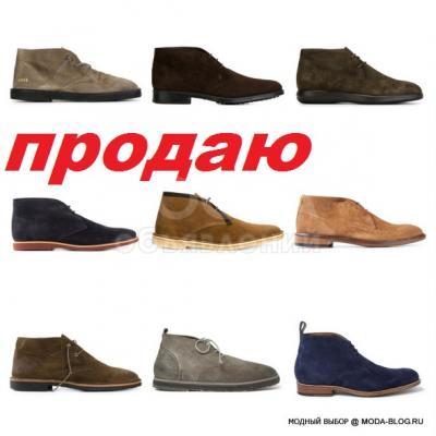 Недорого !!! Новые, эксклюзивные ботинки Bugatti  Lord !!!