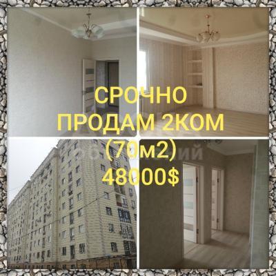 Продаю 2-комнатную квартиру, 70кв. м., этаж - 8/10, Загорская 30.
