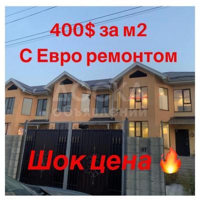 Продаю таунхаус 5-ком. 200кв. м., этаж-2, 3-сот., стена кирпич, с.Кок-Жар, Алапаева/Акниет.