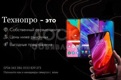 ВЫГОДЫ ПОКУПКИ СМАРТФОНА В РАССРОЧКУ В ТЕХНОПРО