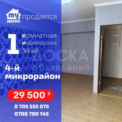 СРОЧНО! Продаю 1к квартиу 20м2 12,5т$ в мкр.Улан2