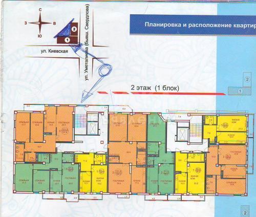 Продаю квартиру 3-ком., 127.6кв. м., этаж - 2/10, Киевская/Свердлова.