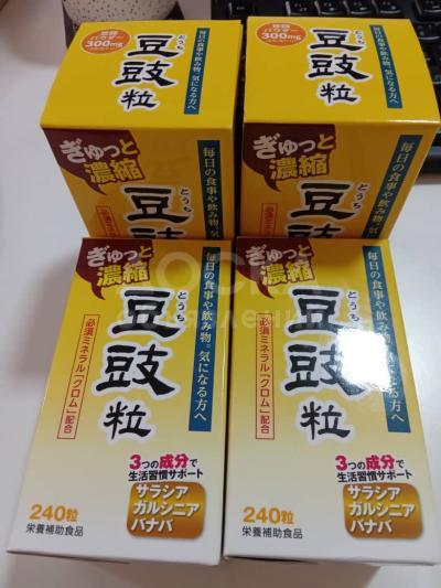 Тоучи от сахарного диабета !