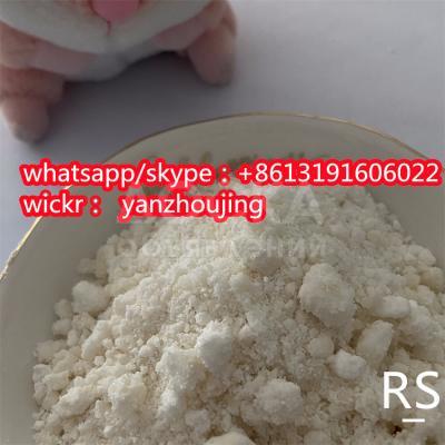 cas71368-80-4 Bromazolam