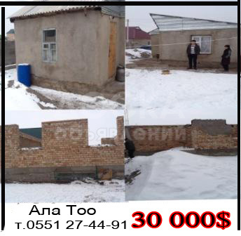 Срочно дома