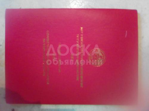 Продаю дом 3-ком., 33кв. м., этаж-1, 25-сот., стена саман, с. Петровка.