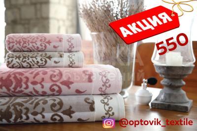 В честь открытия @optovik_textile у нас #акция! :loud_sound:Эти полотенца качества #люкс от #Özdilek по очень выгодной цене всего 550 сомов! Размер банный : 70×140
Качество великолепное
Отлично впитывают влагу
Долговечные. Кстати, отличный подарок
Нап