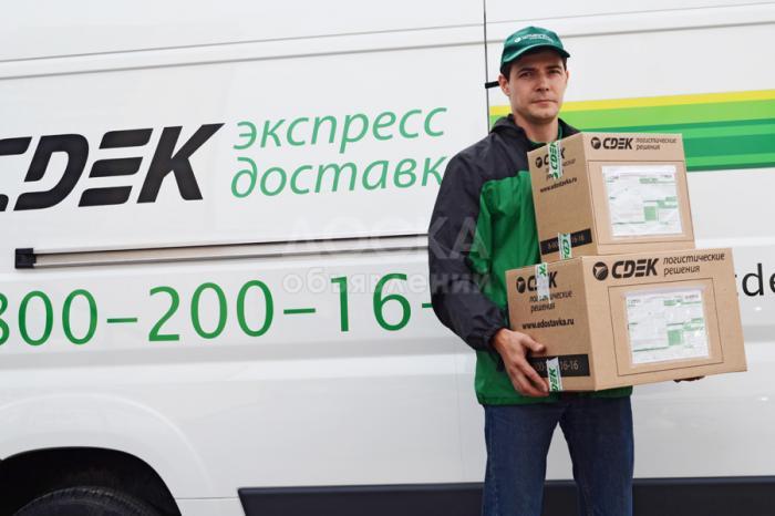Служба доставки СДЭК - Доставка документов и грузов по России, Казахстану и миру.