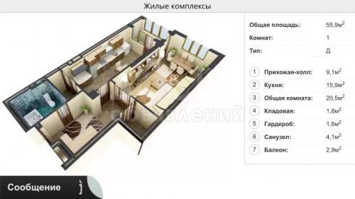 Продаю квартиру 57кв. м., Ахунбаева - Абая.