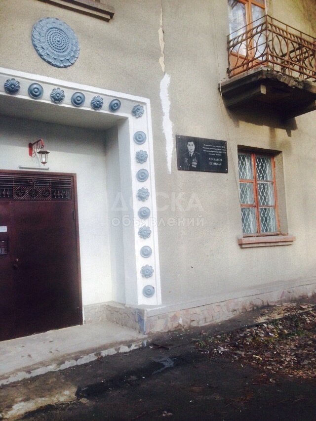 Продаю 3-х комнатную квартиру