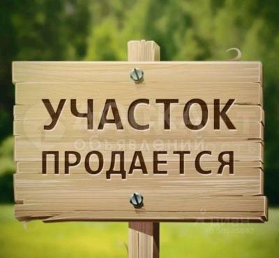 Продаю участок пром назначения, 16 соток Нижний Ала - Арча, улица; Киргизия. .