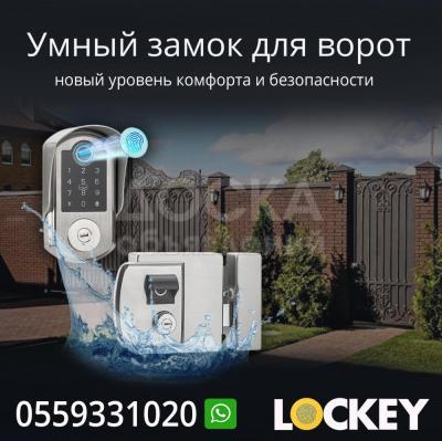замок для ворот