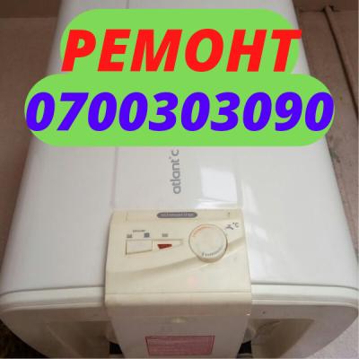 РЕМОНТ БОЙЛЕРОВ, ДУХОВОК 0700303090